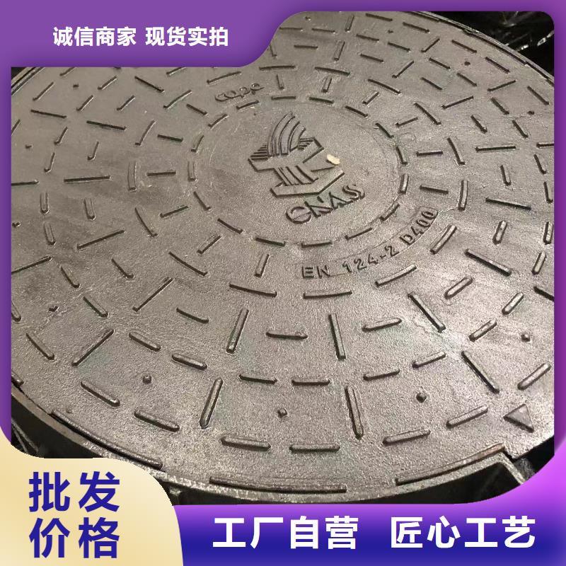 【井蓋電力井蓋高標(biāo)準(zhǔn)高品質(zhì)】