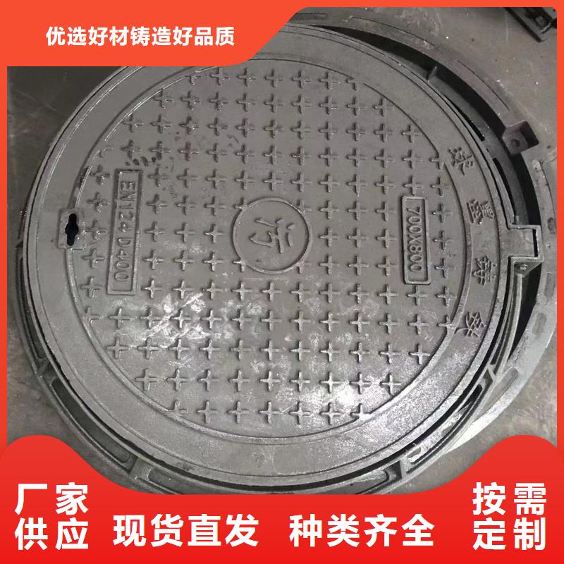圓形700污水井蓋歡迎電詢