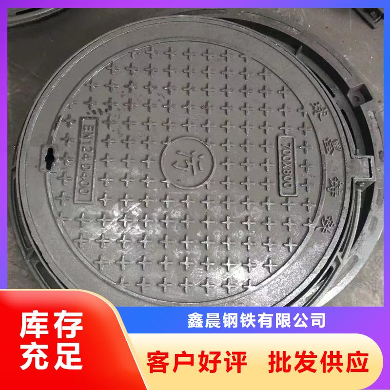 方形球墨井蓋良心廠家