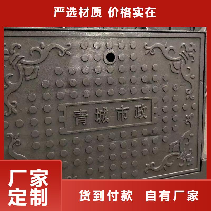 井盖-【球磨管件】从源头保证品质