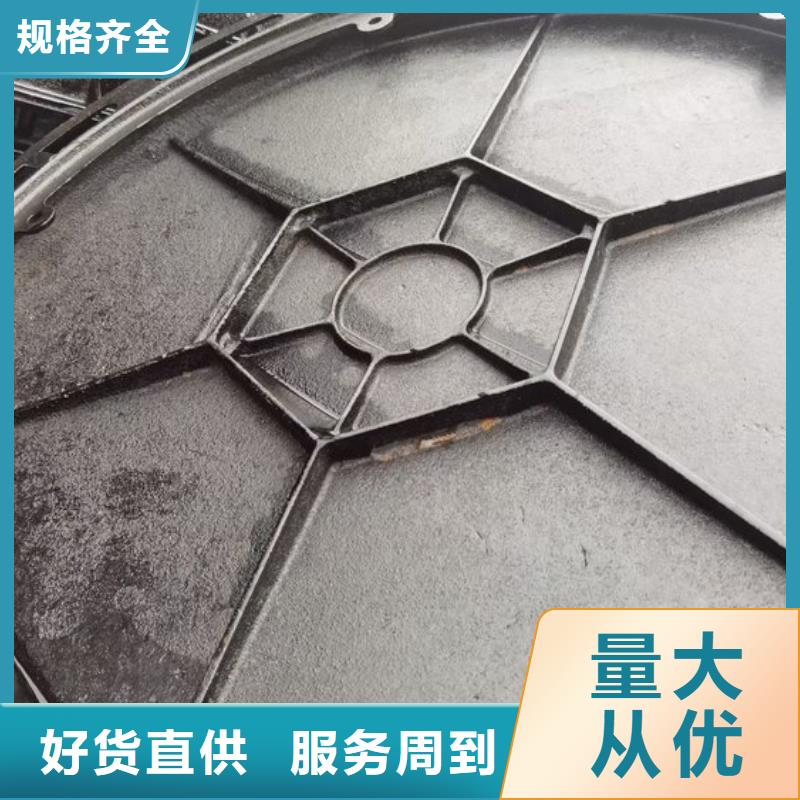 污水球墨鑄鐵貨源充足