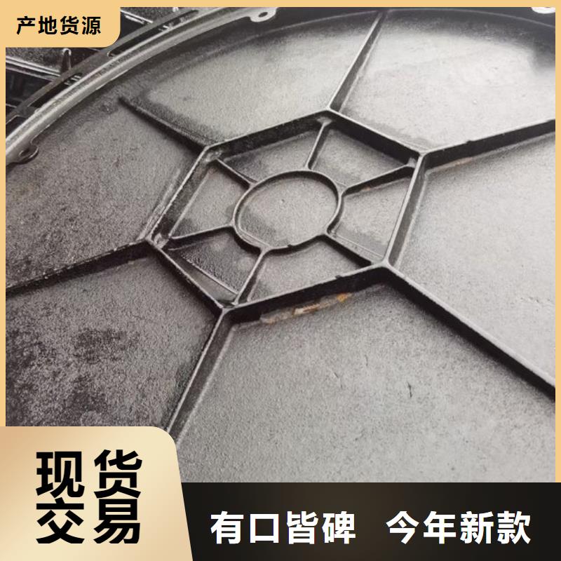 圓形井蓋球墨鑄鐵井蓋我們更專業(yè)