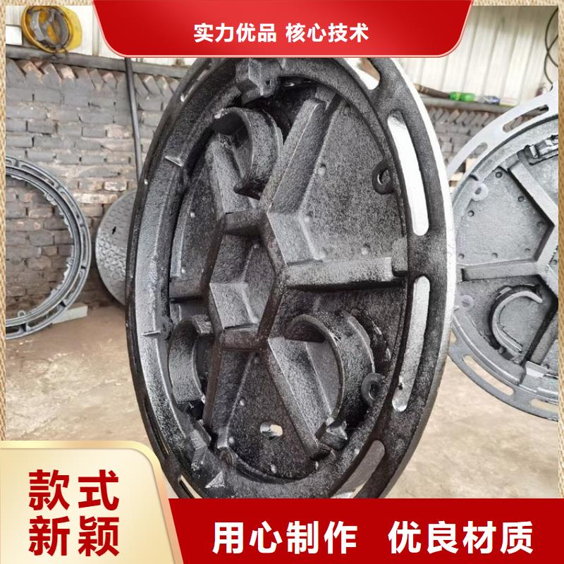 圓形井蓋買的是放心