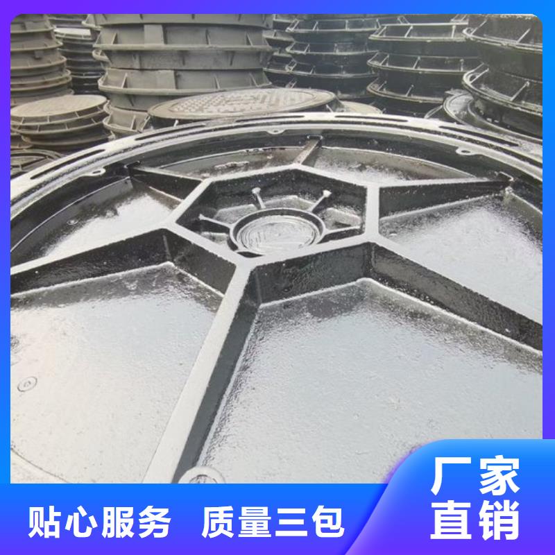 【圓形井蓋【雨水篦子】工廠直供】