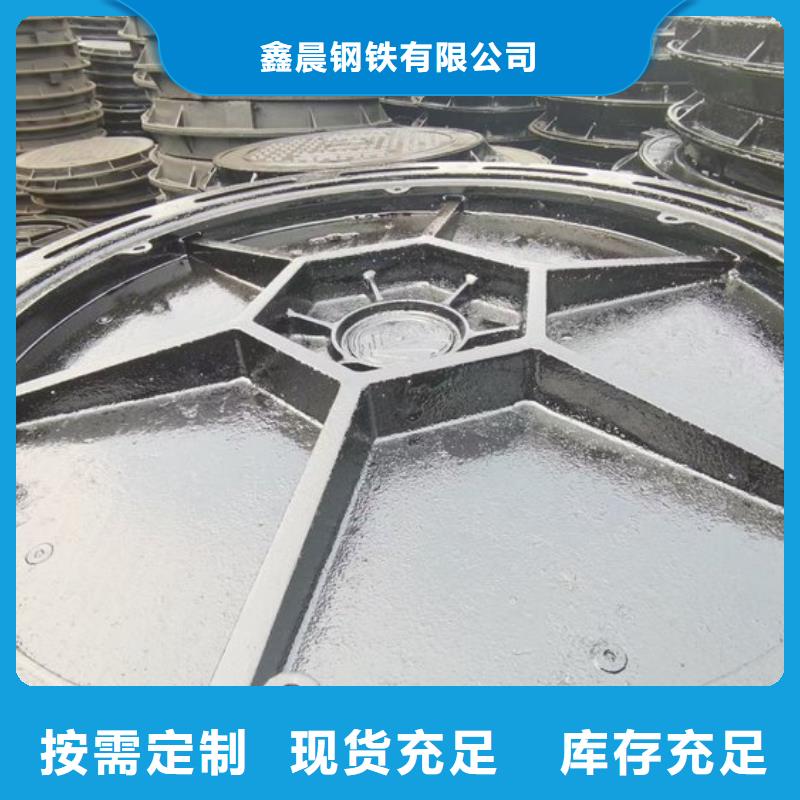 防沉防降鑄鐵井蓋實力老廠