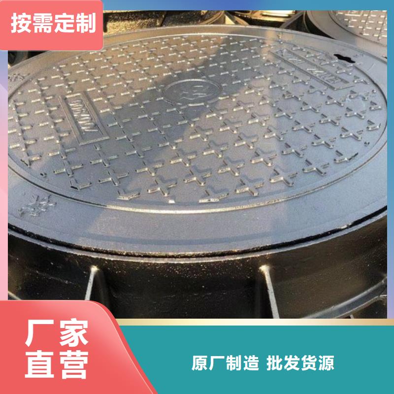 700圓形球墨井蓋實力廠家