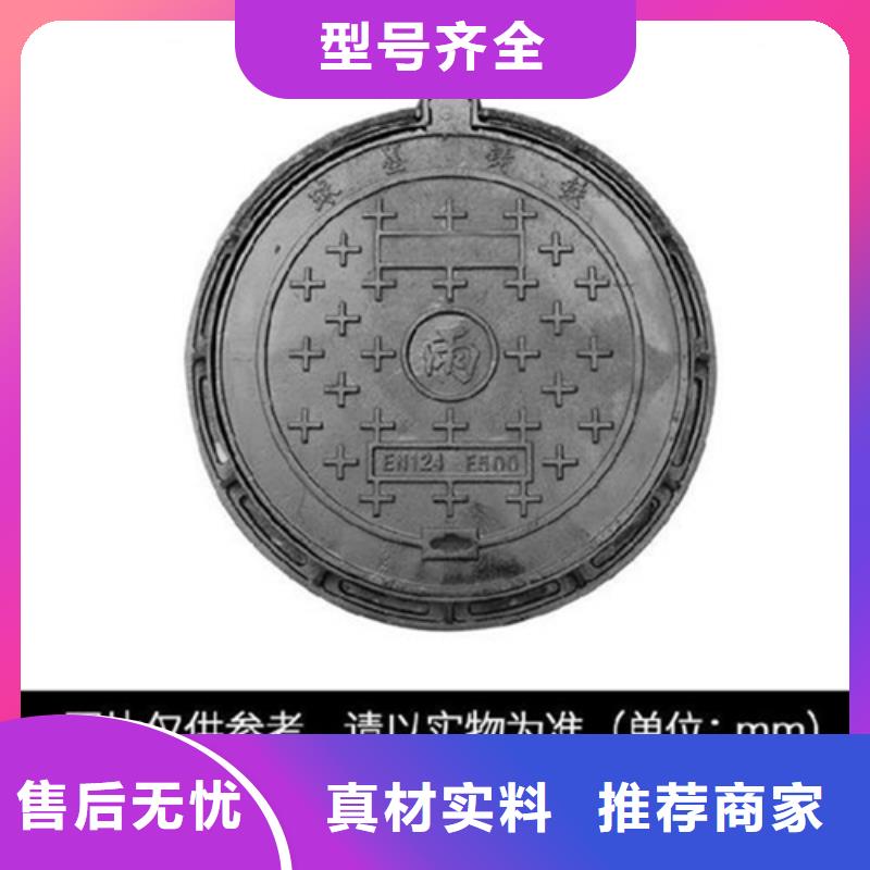 方形球墨井蓋廠家直銷