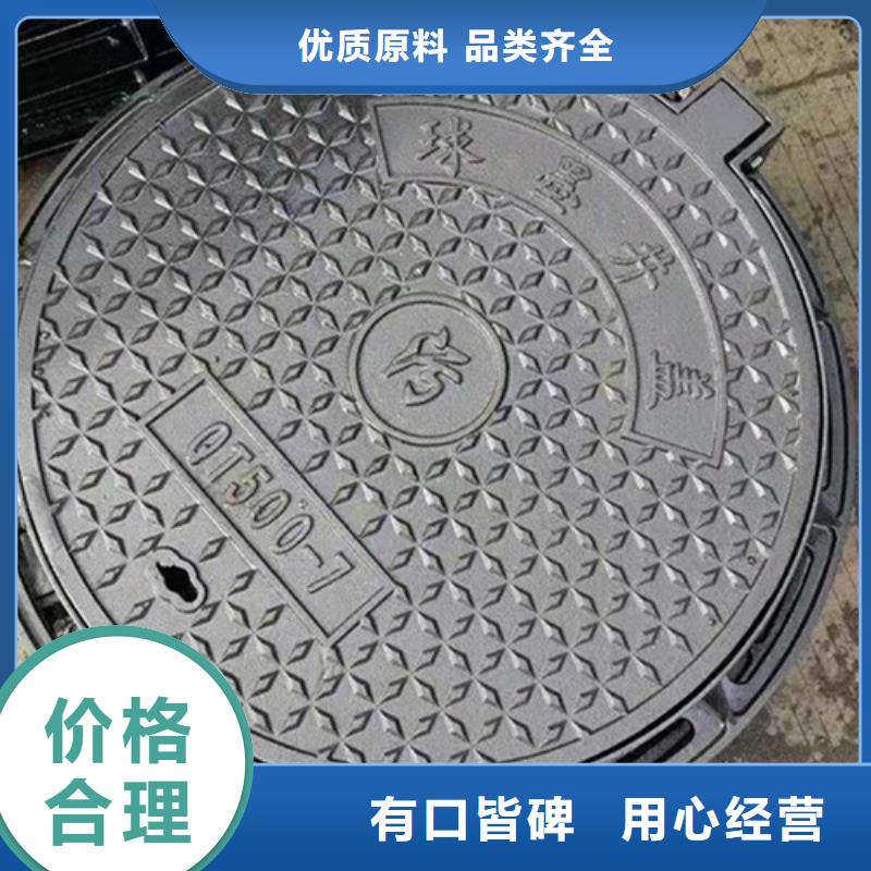 重型球墨鑄鐵井蓋報(bào)價(jià)