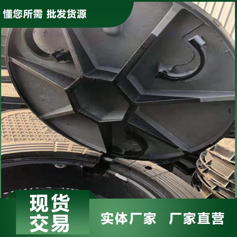 【 圓形井蓋球墨鑄鐵井蓋質量為本】-可發貨到信陽|焦作|鄭州|安陽|許昌|鶴壁