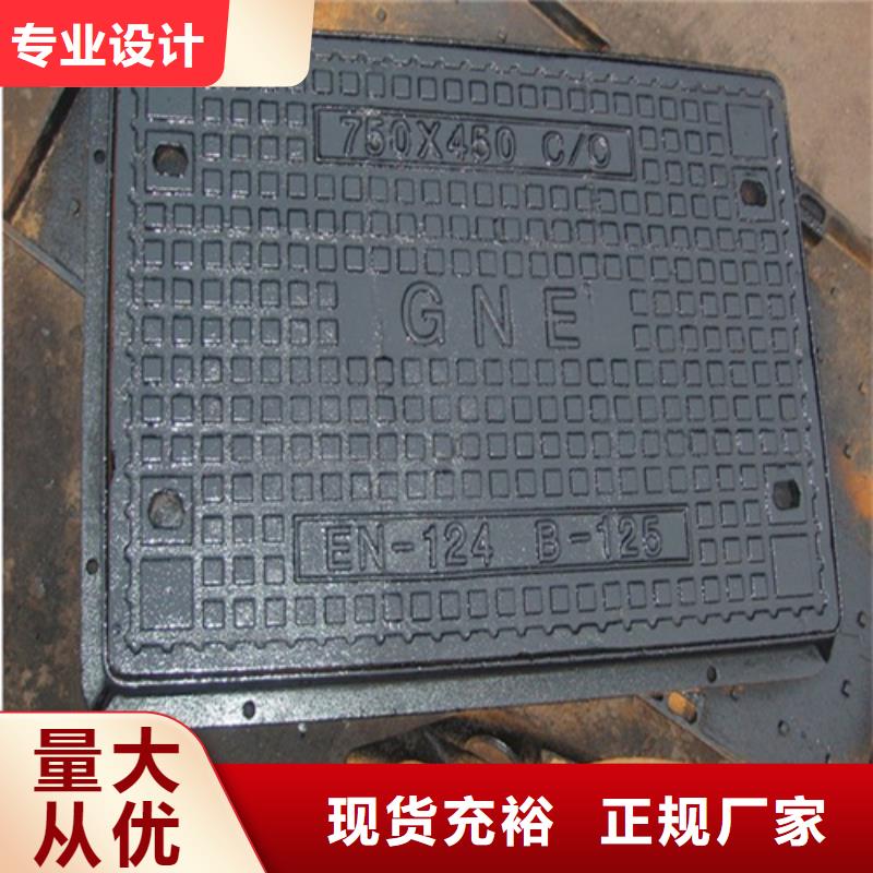 雨水球墨鑄鐵篦子施工