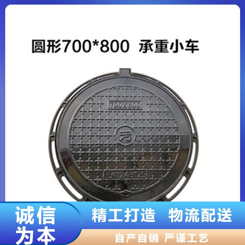 圓形井蓋【給水井蓋】一手貨源源頭廠家