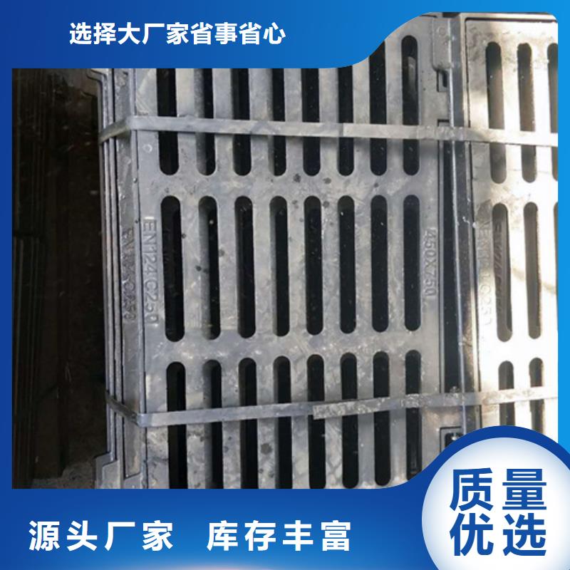 地下車庫球墨雨水篦子實體大廠