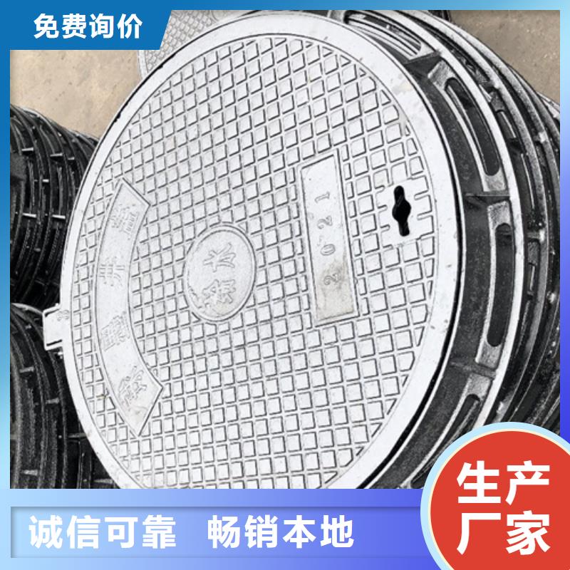 消防鑄鐵井蓋質量保證