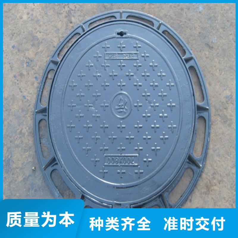 重型球墨井蓋質(zhì)優(yōu)價(jià)廉