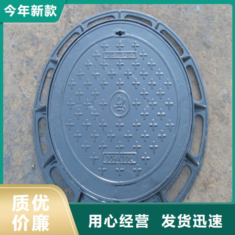 圓形井蓋鑄鐵排水管價格合理