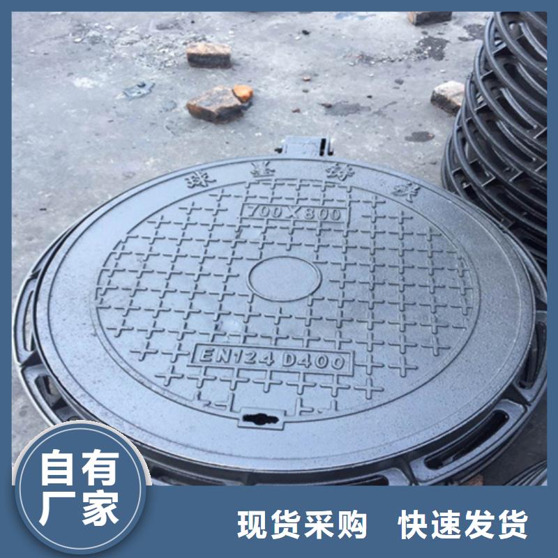 圓形井蓋【重型井蓋】專業供貨品質管控