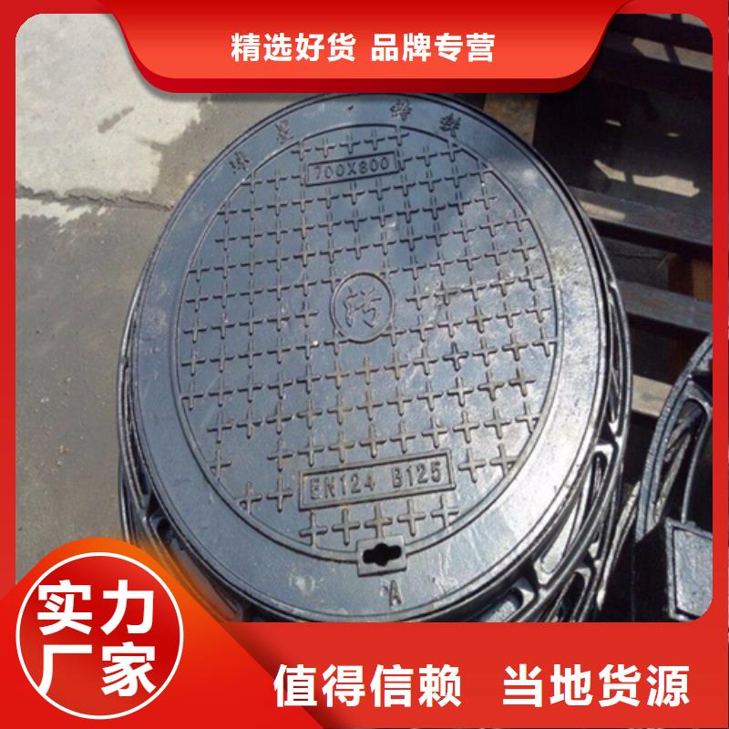 雨水球墨鑄鐵篦子施工