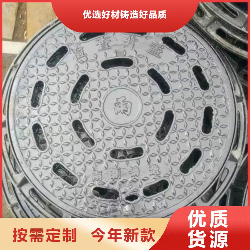 地下車庫球墨雨水篦子源頭廠家