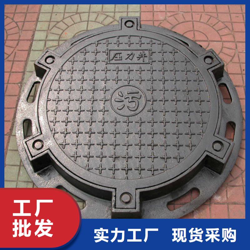 圓形井蓋價格低