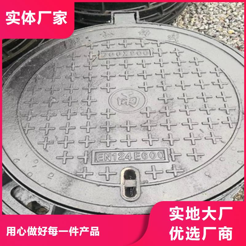 800圓形鑄鐵井蓋批發(fā)