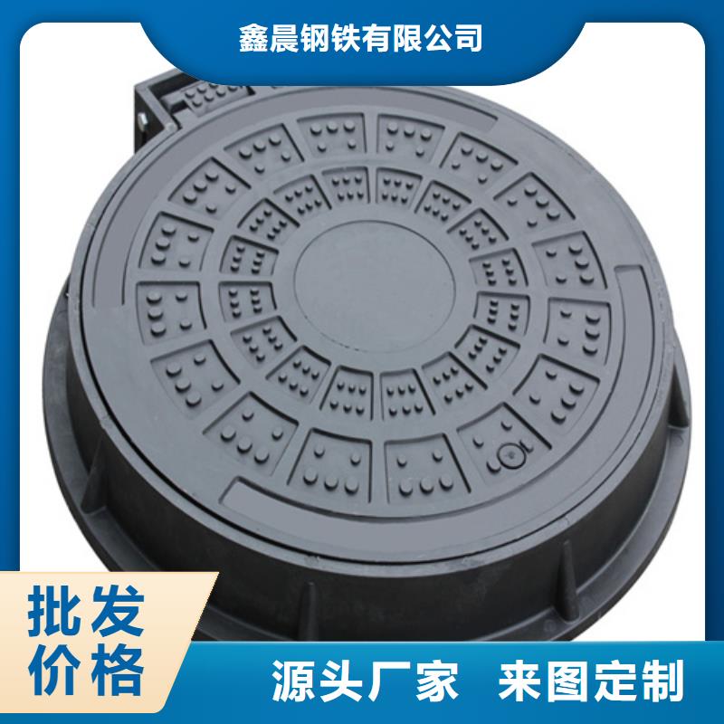 圓形井蓋_【球墨鑄鐵蓋板】細節嚴格凸顯品質
