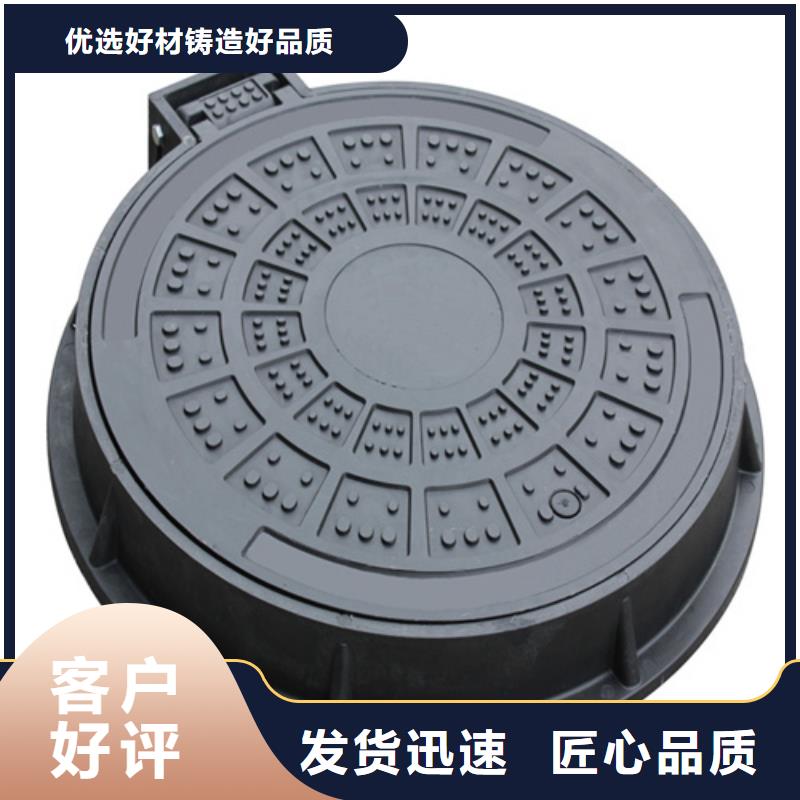 五防球墨井蓋口碑好