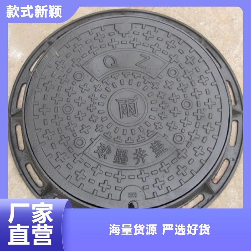 外方內圓鑄鐵井蓋品質優