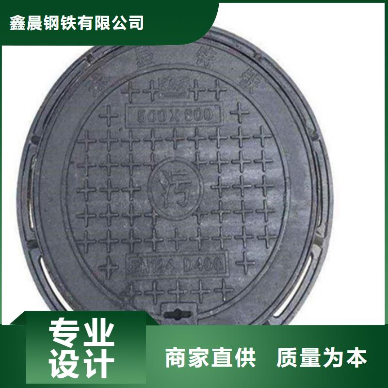 圓形井蓋【球墨鑄鐵篦子】質量三包