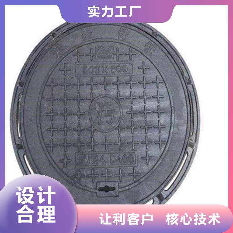 方形球墨消防井蓋供應(yīng)