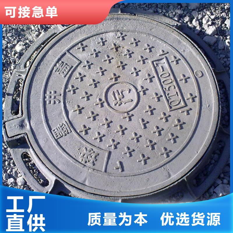 圓形井蓋【供水井蓋】真材實料加工定制