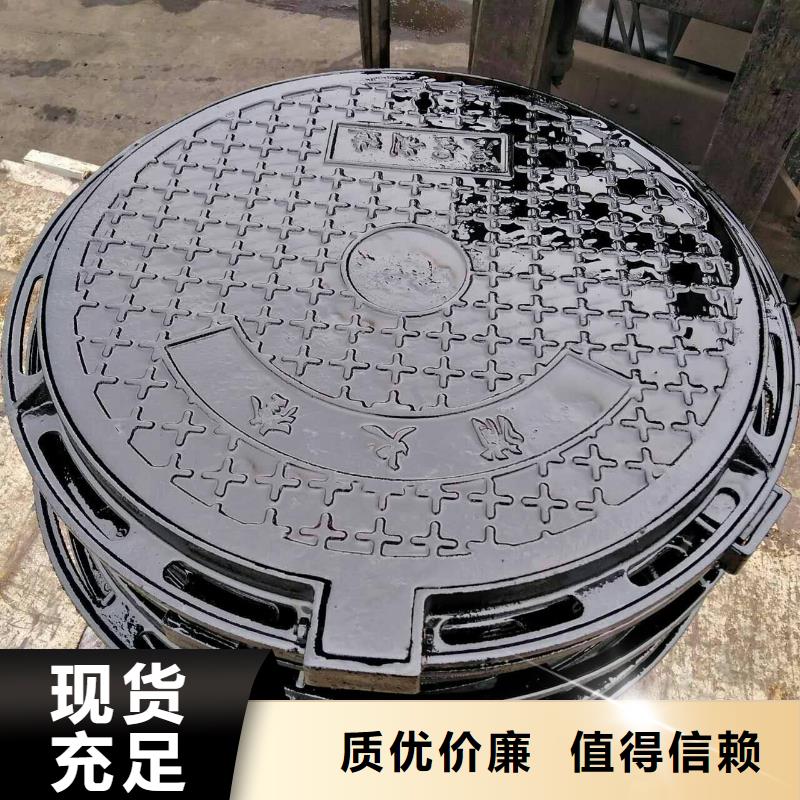 五防球墨井蓋品質保障