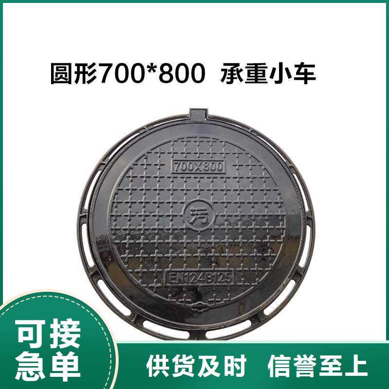 圓形井蓋_球墨鑄鐵篦子顏色尺寸款式定制