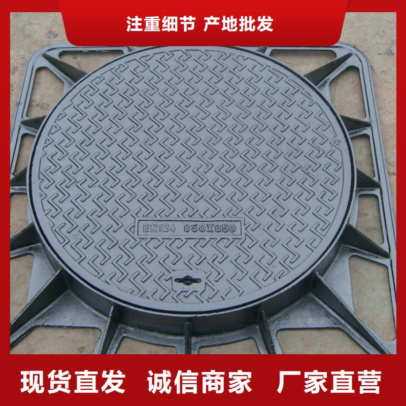 外放內(nèi)圓井蓋現(xiàn)貨供應(yīng)
