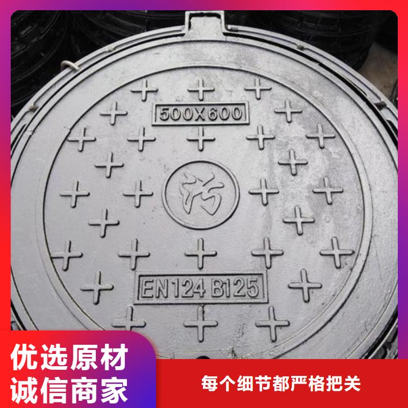 圓形井蓋【鑄鐵井蓋】歡迎來廠考察
