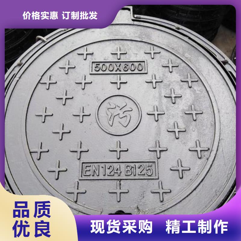 圓形井蓋-【球墨鑄鐵管】按需定制真材實料