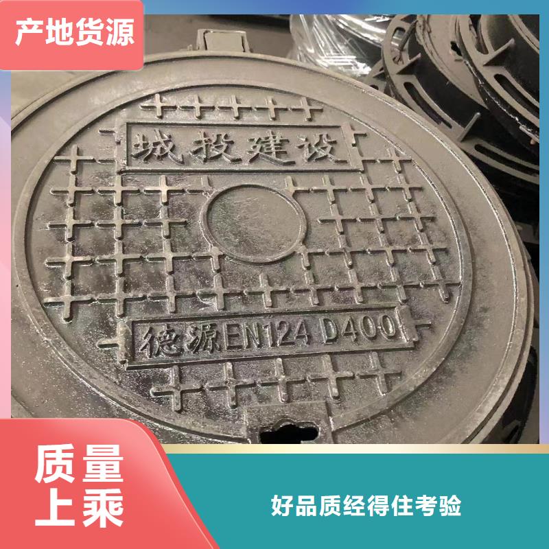 方形球墨井蓋實體大廠