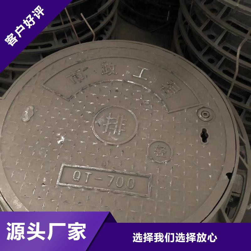 700圓形球墨井蓋批發價格