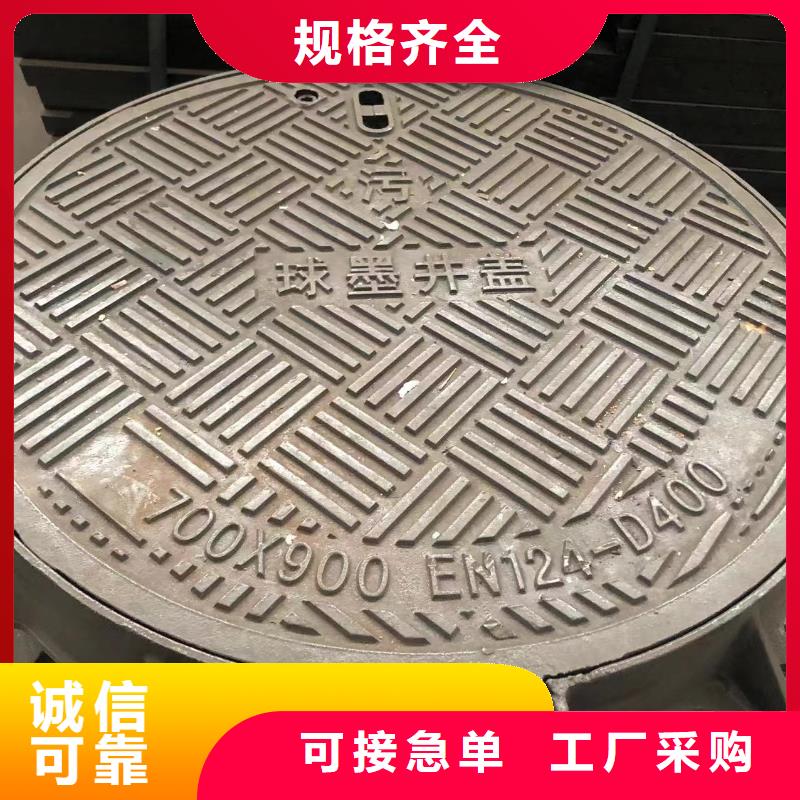 消防鑄鐵井蓋工廠直銷