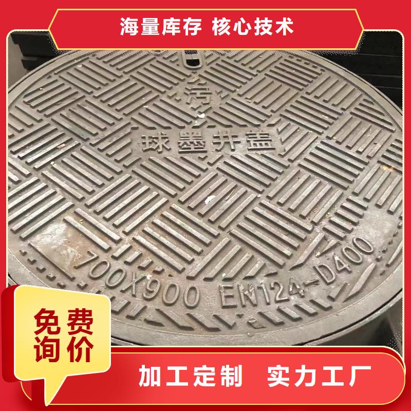 方形球墨鑄鐵井蓋解決方案