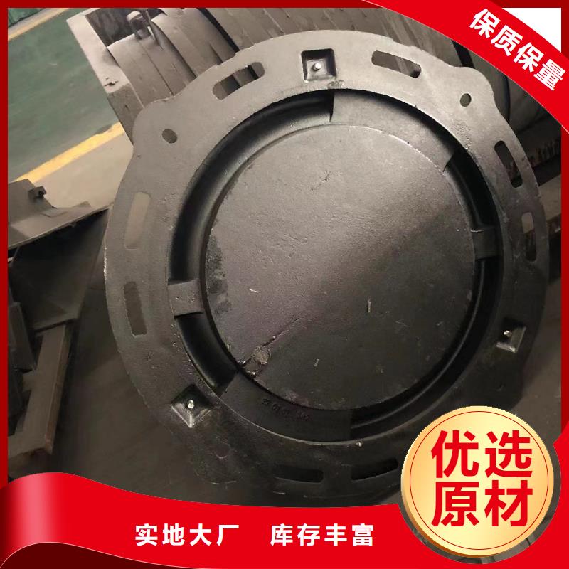 圓形井蓋供水井蓋供應(yīng)商