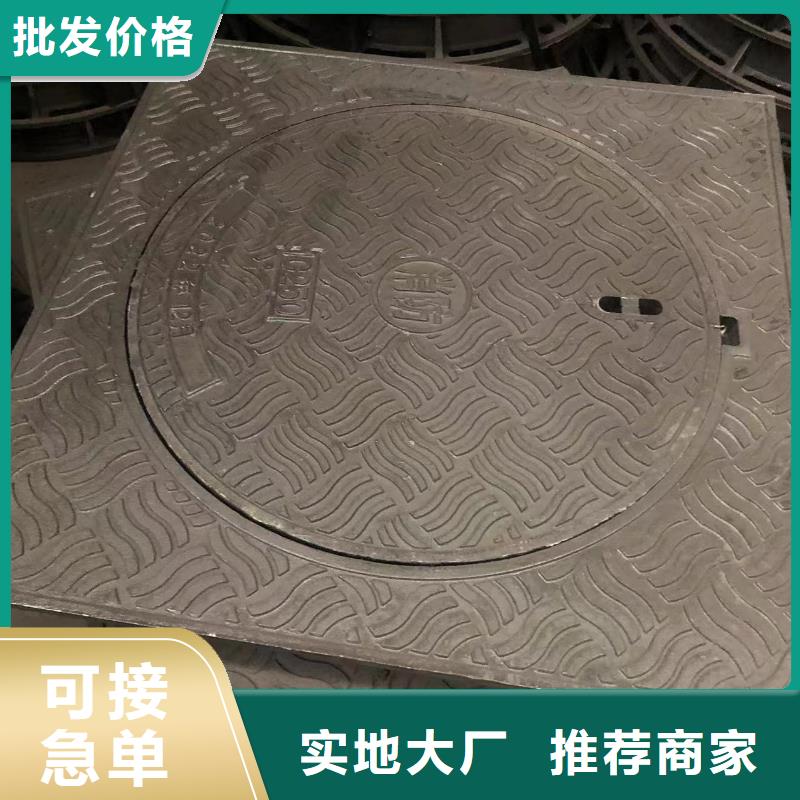 圓形井蓋球墨鑄鐵篦子真誠(chéng)合作