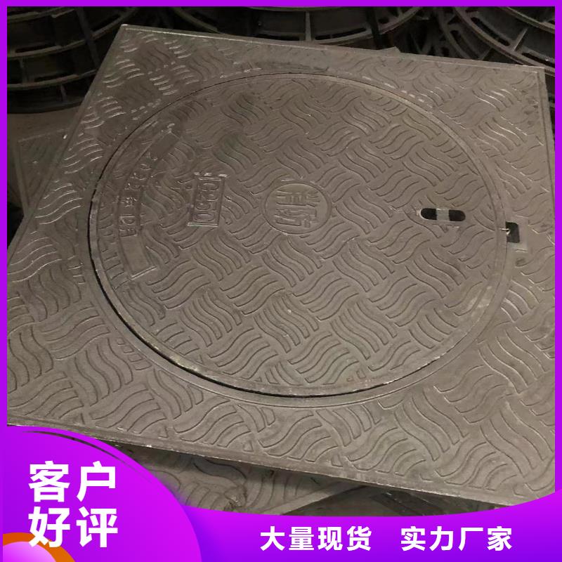 圓形井蓋-污水井蓋訂購