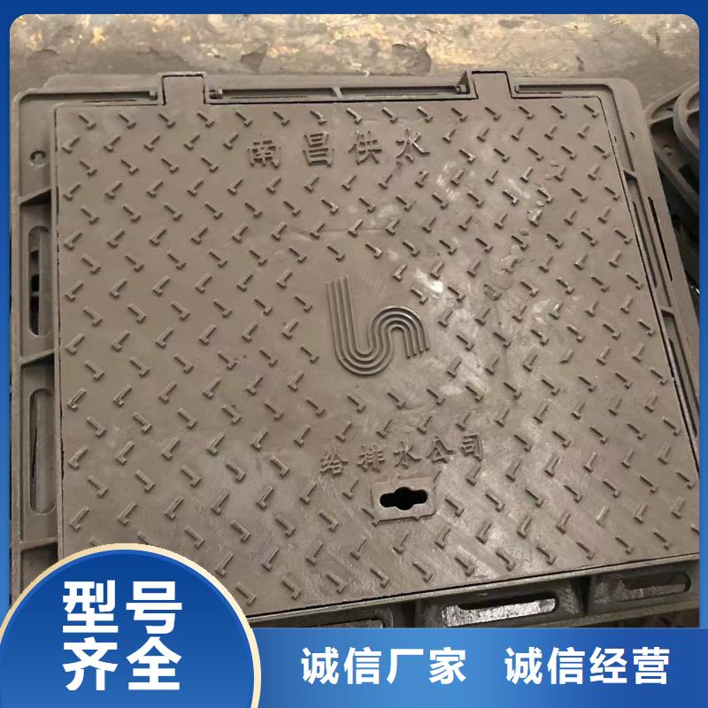 【 圓形井蓋球墨鑄鐵井蓋質量為本】-可發貨到信陽|焦作|鄭州|安陽|許昌|鶴壁