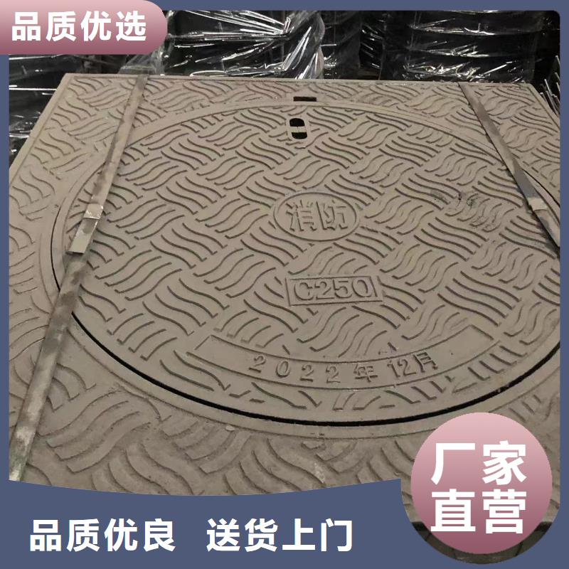 消防鑄鐵井蓋承接