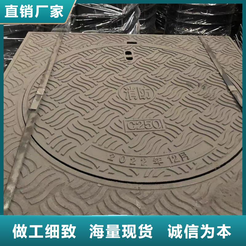 圓形井蓋【球墨鑄鐵篦子】款式多樣