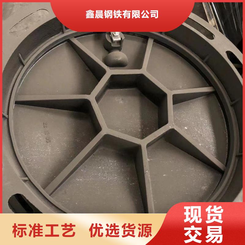 圓形井蓋買的是放心