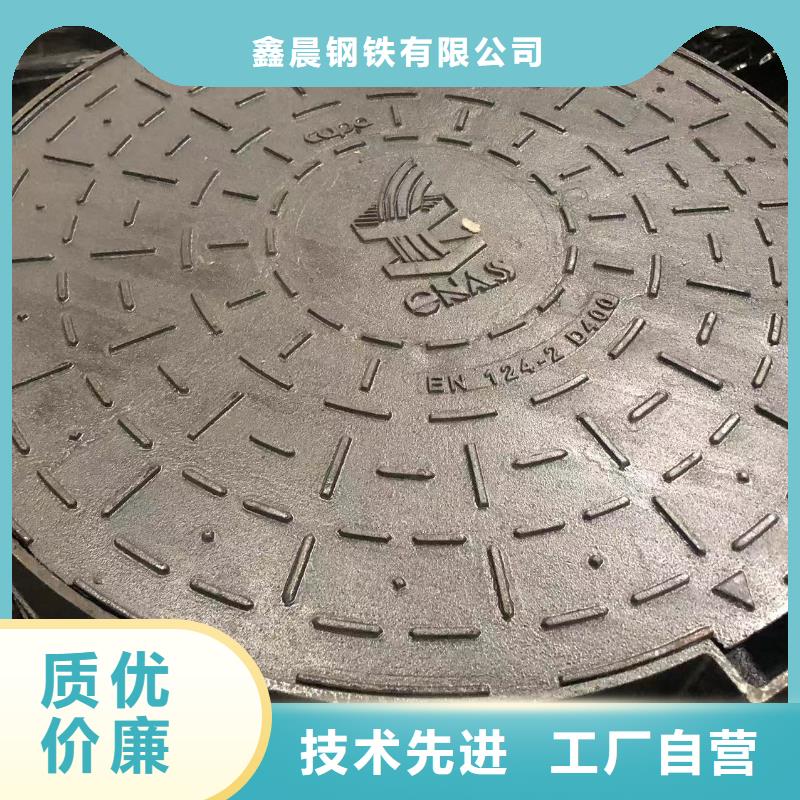 800圓形鑄鐵井蓋批發(fā)