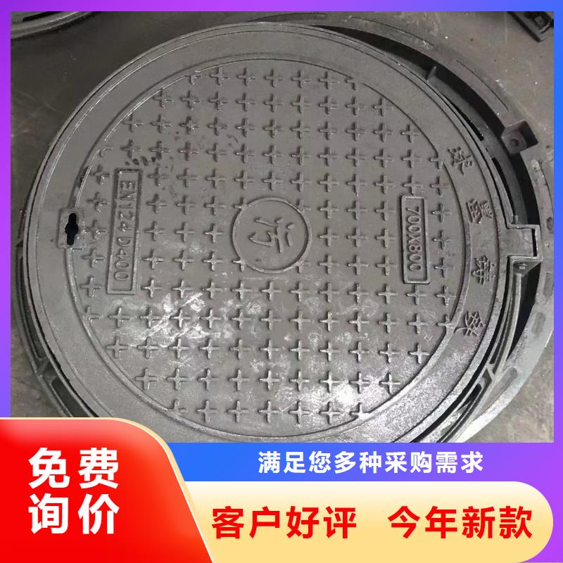 【圓形井蓋】球磨管件定金鎖價(jià)