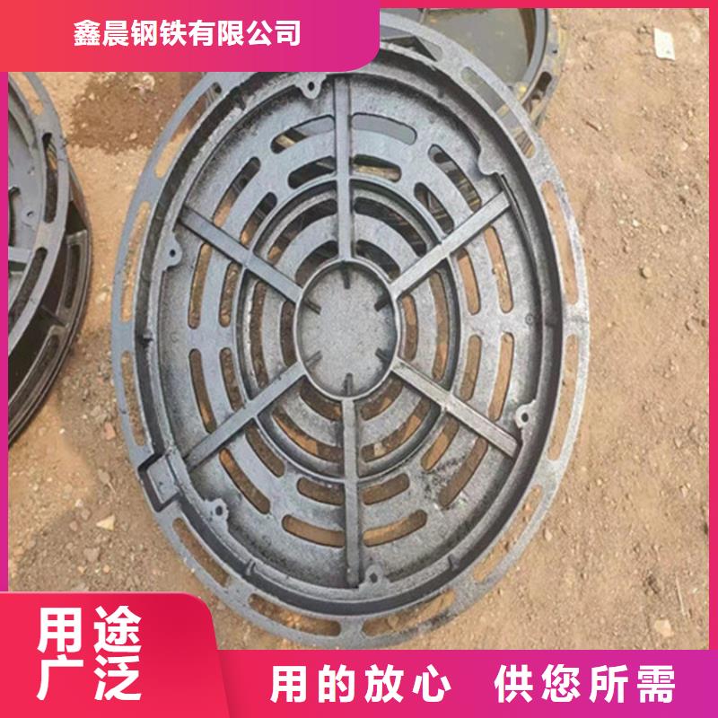 防沉降球墨井蓋實力雄厚