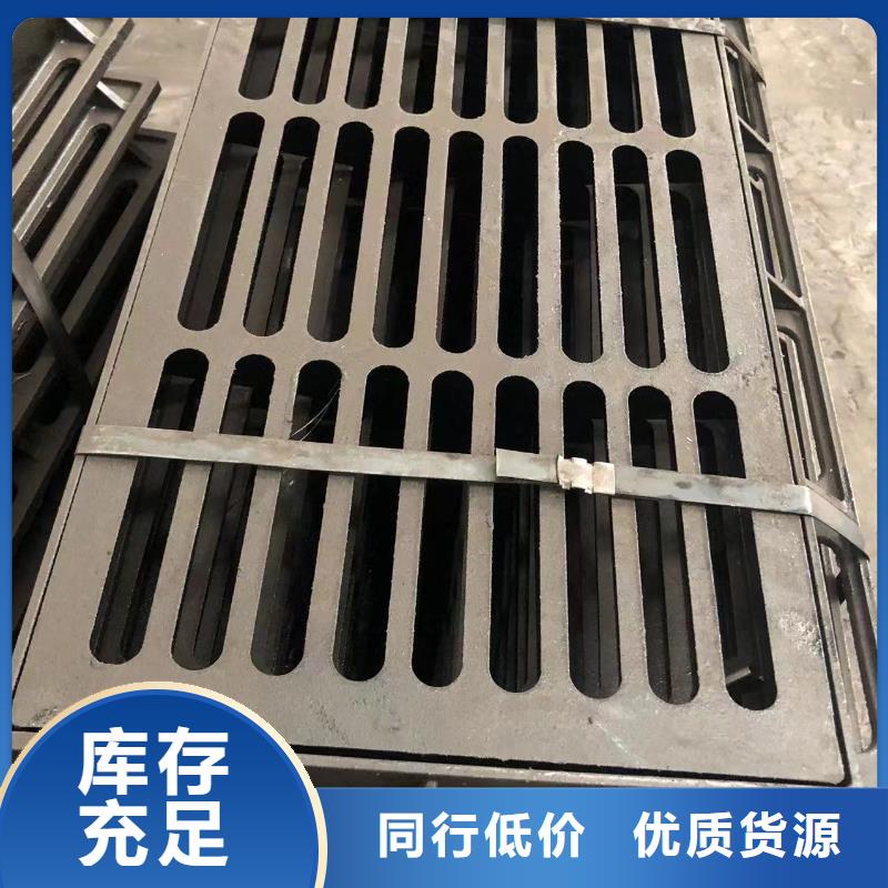 防沉降球墨井蓋質量放心